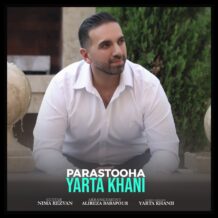 آهنگ جدید یارتا خانی به نام پرستوها